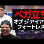 【パチンコ】パチ屋にいる迷惑客を全員煽って倒す人【パチンコント】