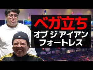 【パチンコ】パチ屋にいる迷惑客を全員煽って倒す人【パチンコント】