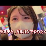 新台初打ち【e86エイティシックス】1/3.5を引き続けろ！新ゲーム性パチンコ爆誕　883ﾋﾟﾖ