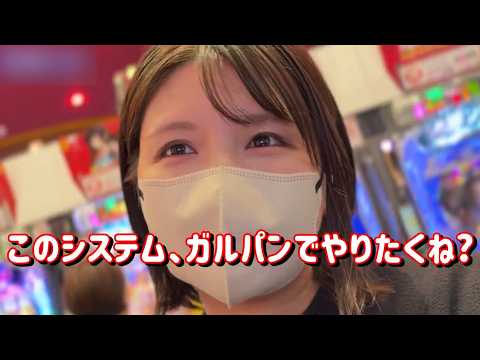新台初打ち【e86エイティシックス】1/3.5を引き続けろ！新ゲーム性パチンコ爆誕　883ﾋﾟﾖ