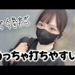 【パチンコ実戦】ちょうど良い！当たりやすくて一撃もある！ベストな確率のパチンコ台が出たので打ってきた【P Re:ゼロから始める異世界生活 season2 249ver.】【新台】