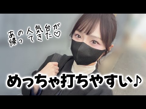 【パチンコ実戦】ちょうど良い！当たりやすくて一撃もある！ベストな確率のパチンコ台が出たので打ってきた【P Re:ゼロから始める異世界生活 season2 249ver.】【新台】