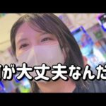 新台初打ち【e無職転生】人生今しかないんだぞ、今本気だせよコンプリートたのまい！　909ﾋﾟﾖ