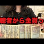 新台【eフィーバーキン肉マン】金欠ま〜ん(笑)パチンコ貧乏げげんちょ🤮【人生いちかパチか#365】