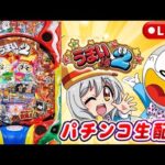 【生放送】4時間で6万円を取り返す