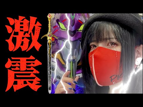 【エヴァ17牙狼12他】−56万円震えが止まらない　第21-22戦目