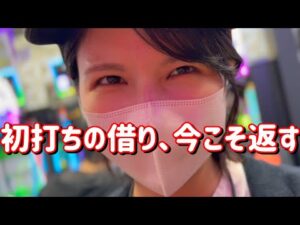 10万投資リベンジ【eダンバイン3】92%継続を感じずに終われるかよ一撃5万発たのまい！！　815ﾋﾟﾖ