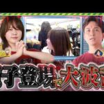 【リング最恐領域】まさかの倍倍券使用で衝撃の結末に⁉️【スロパチTV#238】