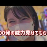 おかえりCR【e ULTRAMAN 2400★80】ついにCRスペックになったぞ!?進化版2次元ウルトラマンでコンプリートたのまい!! 709ピヨ