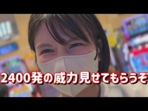 おかえりCR【e ULTRAMAN 2400★80】ついにCRスペックになったぞ!?進化版2次元ウルトラマンでコンプリートたのまい!! 709ピヨ