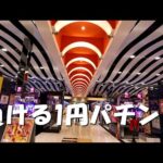 大海物語5のライトミドルで予定外の－6000円の負けです