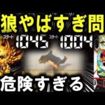 【パチンコ 新台 牙狼7500】1日で2回1000ハマりの黄金騎士極限【パチンコ 実践】【ひでぴ パチンコ】