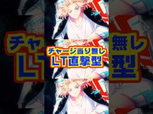 【新台】最大出玉4500個+α!!LT直撃型で東リベがついにパチンコへ【e東京リベンジャーズ(Sammy)】#新台 #パチンコ #東京リベンジャーズ