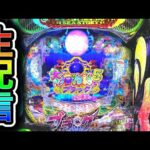 【大海5ブラック199】4円パチンコライブ配信！（ガチ実践ライブ2026/1/25【830日目つづき】#沖海6 #生配信 #海物語