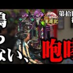 新台【パチンコ エヴァ17】全身全霊を捧げる! マンション久保田が渾身の大当たりを掴む!!「マンション久保田のぱちんこ漫遊記～第14話・後編～」[パチンコ] #エヴァンゲリオン #旅打ち