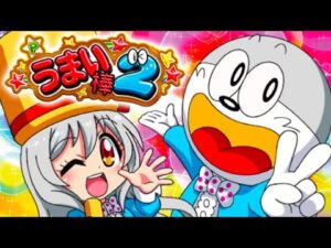 パチンコ実戦生配信【パチンコうまい棒２】ライブ中！
