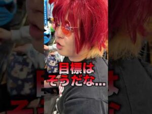 【シーズン4続編】Pファミスタで持ち玉増やせる？【#shorts】#パチンコ #ファミスタ #ファミころ #余裕