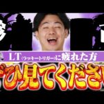 【古き良き】緊急企画!!ぱ・珍古を開催!!!!!【れんじろうのど根性弾球録第307話】[パチンコ]#れんじろう