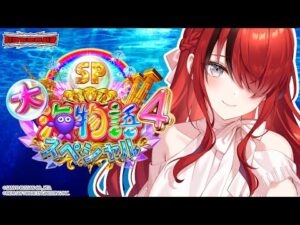 【パチンコ】癒やしを求めて～P大海物語4スペシャル～｜縦型配信【 #パタちの朝パチ 】