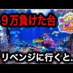 【728日目】大海物語5スペシャル実践動画!おすわり2分で確変ゲット?!(ガチ実践動画2025/3/14)