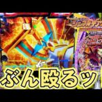 【eF戦姫絶唱シンフォギア4キャロルver】デュランダルをぶん殴りましたッ!<SANKYO>~パチ私伝~