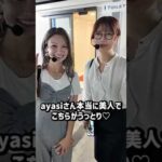 きむちゃんねる出演の1日vlog#shorts #パチンコ