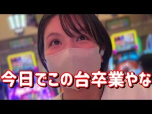 新台初打ち【e牙狼神速神撃3000LT】いや速すぎやろ神速ガロで31%突破の鬼になりますコンプリートたのまい! 739ピヨ