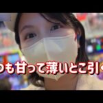 積み上げろ【甘わらしべ】これが真・パチンカスの立ち回りだ　832ﾋﾟﾖ