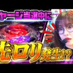 【新台】最強 VS 最強!! 渾身の1回転から始まる激闘!! 「最強の青山」【e一方通行 とある魔術の禁書目録】#青山りょう #35 #スマパチ #アクセラレータ