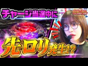 【新台】最強 VS 最強!! 渾身の1回転から始まる激闘!! 「最強の青山」【e一方通行 とある魔術の禁書目録】#青山りょう #35 #スマパチ #アクセラレータ