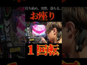 オスイチ。#パチンコ #エヴァ15 #未来への咆哮