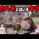 かねかり【新台eF彼女、お借りします】1/349の30%突入は無理じゃね??【限界パチンコ】
