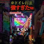 効きすぎたオカルト。#パチンコ #新台 #東京リベンジャーズ