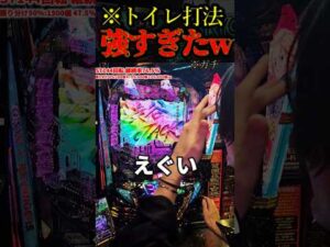 効きすぎたオカルト。#パチンコ #新台 #東京リベンジャーズ