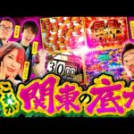 【ラストスパートを決めろ】パチンコ・パチスロタレント 真・日本統一 関東 第1試合 後編《ウシオ／レビン／しんのすけ／たなちゅう／橘アンジュ》スマスロ バイオハザード5［パチンコ・パチスロ・スロット］