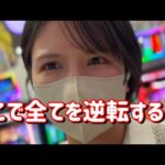 新台初打ち【eシャーマンキングでっけえな】パチYouTuberたちが神回量産中のデカヘソシャーマンキングでオイラも神回たのまい! 785ピヨ