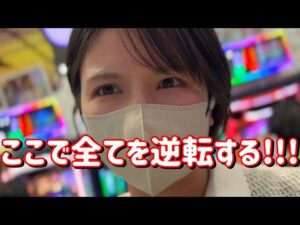 新台初打ち【eシャーマンキングでっけえな】パチYouTuberたちが神回量産中のデカヘソシャーマンキングでオイラも神回たのまい！　785ﾋﾟﾖ