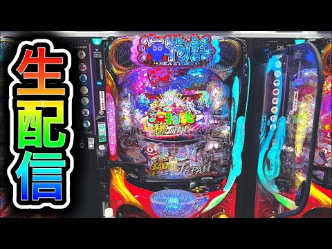 【P海物語極JAPAN】4円パチンコライブ配信!(ガチ実践ライブ2025/8/23)【774日目後半】