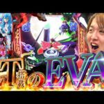 【シン・エヴァ129LT】1/129の時代到来??パチンコはこうでなくちゃ!!【じゃんじゃんの型破り弾球録第557話】[パチンコ]#じゃんじゃん