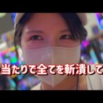 新台初打ち【eベルセルク無双2】初当たり75%で3000発はデカすぎじゃんコンプリートたのまい! 807ピヨ
