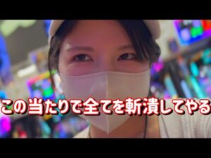 新台初打ち【eベルセルク無双2】初当たり75%で3000発はデカすぎじゃんコンプリートたのまい！　807ﾋﾟﾖ