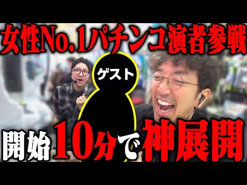 女性演者No.1の実力者が参戦!! 開始10分で神展開に!? 「新台酒」24話前編【e花の慶次~黄金の一撃】