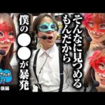 【役立たずと罵られた男の超反撃】ナツ美さんといっしょ 第5回 後編《ナツ美、ロギー、スロミック・エイキ》e牙狼12黄金騎士極限［パチンコ・パチスロ・スロット］
