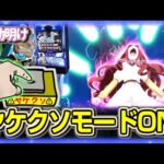 パチスロ ヤケクソモード【夜勤明け パチスロ パチンコ 実践 1508】