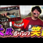 【SEED】やっぱりパチンコ辞められねぇ！【るいべえの一本気!!弾胴録第76話】[パチンコ][スロット]#るいべえ