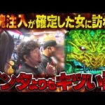 未練打ちってやつを教えてやるよ…。失意の牙狼3台並びで何が起きた!? パチンコ・パチスロ実戦番組「マムシ~目指すは野音~」#198 (53-3)  #木村魚拓 #松本バッチ #青山りょう