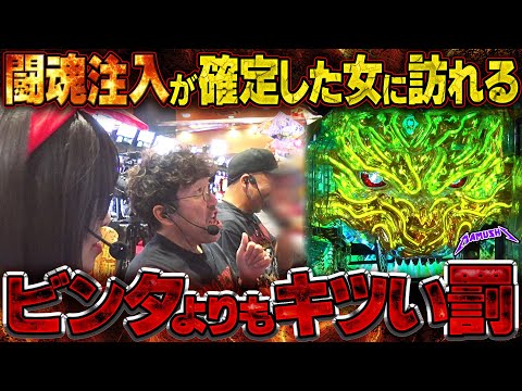 未練打ちってやつを教えてやるよ…。失意の牙狼3台並びで何が起きた!? パチンコ・パチスロ実戦番組「マムシ~目指すは野音~」#198 (53-3) #木村魚拓 #松本バッチ #青山りょう