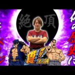 【e番長】こいつのメリハリモードは汁しかでねぇ！【じゃんじゃんの型破り弾球録第559話】[パチンコ]#じゃんじゃん