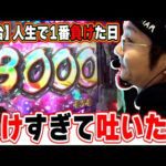【新台最速】ガチで人生で１番負けて精神崩壊した【P戦国乙女7 終焉の関ヶ原】【日直島田の優等生台み〜つけた♪】[パチンコ][スロット]#日直島田