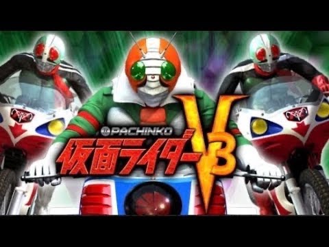 【実機配信】CR仮面ライダーV3:最強ライダー降臨!#パチンコ #shorts #仮面ライダーV3
